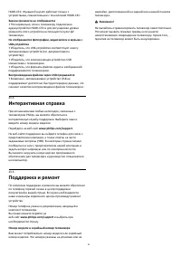 Страница 82