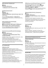 Страница 48