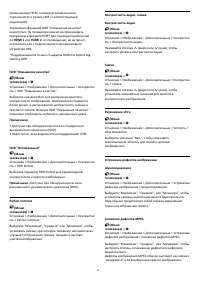 Страница 49