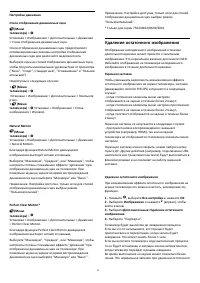 Страница 50