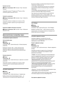 Страница 52