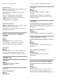 Страница 54
