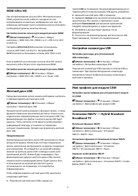 Страница 56