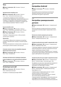 Страница 58