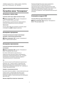 Страница 59