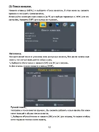 Страница 15