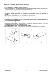 Страница 13