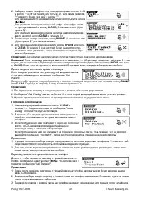 Страница 29
