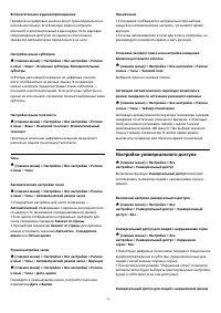 Страница 42