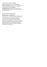 Страница 46
