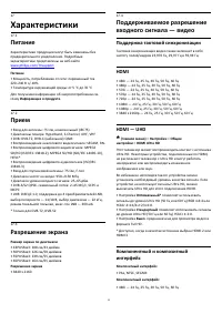 Страница 52