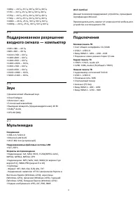 Страница 53