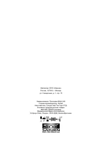 Страница 29