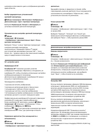 Страница 50