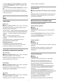 Страница 53