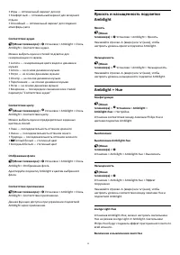 Страница 55