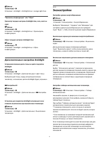 Страница 56