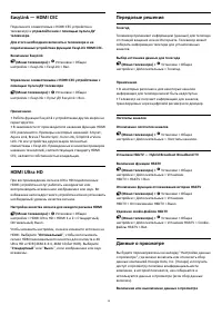 Страница 58
