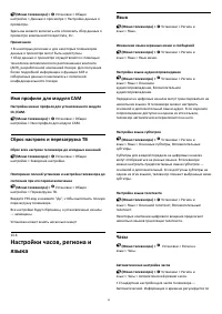Страница 59