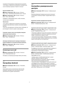 Страница 60