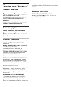 Страница 61