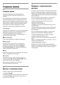 Страница 78