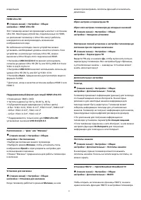 Страница 41