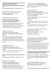 Страница 42
