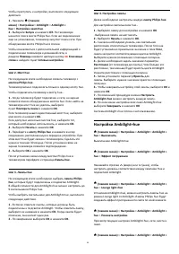 Страница 49