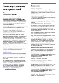 Страница 56