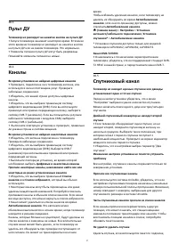Страница 57