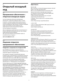 Страница 65