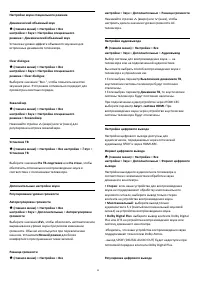 Страница 39