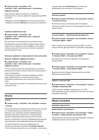 Страница 40
