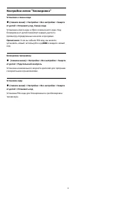 Страница 44