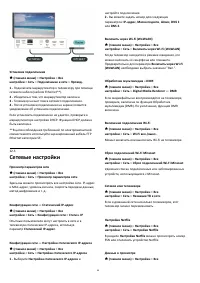 Страница 46