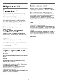 Страница 48