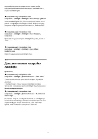 Страница 52