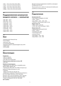 Страница 56