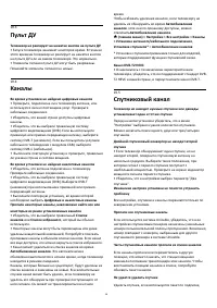 Страница 58
