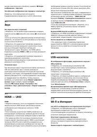 Страница 60
