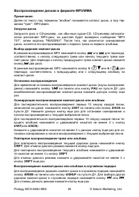Страница 21