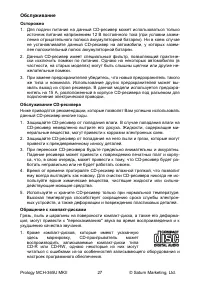 Страница 28