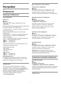 Страница 47