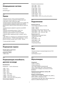 Страница 78