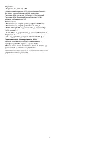 Страница 79