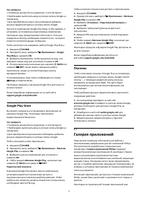 Страница 40