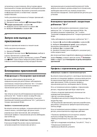 Страница 41