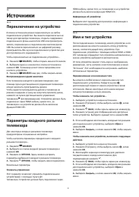 Страница 46