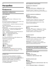 Страница 49